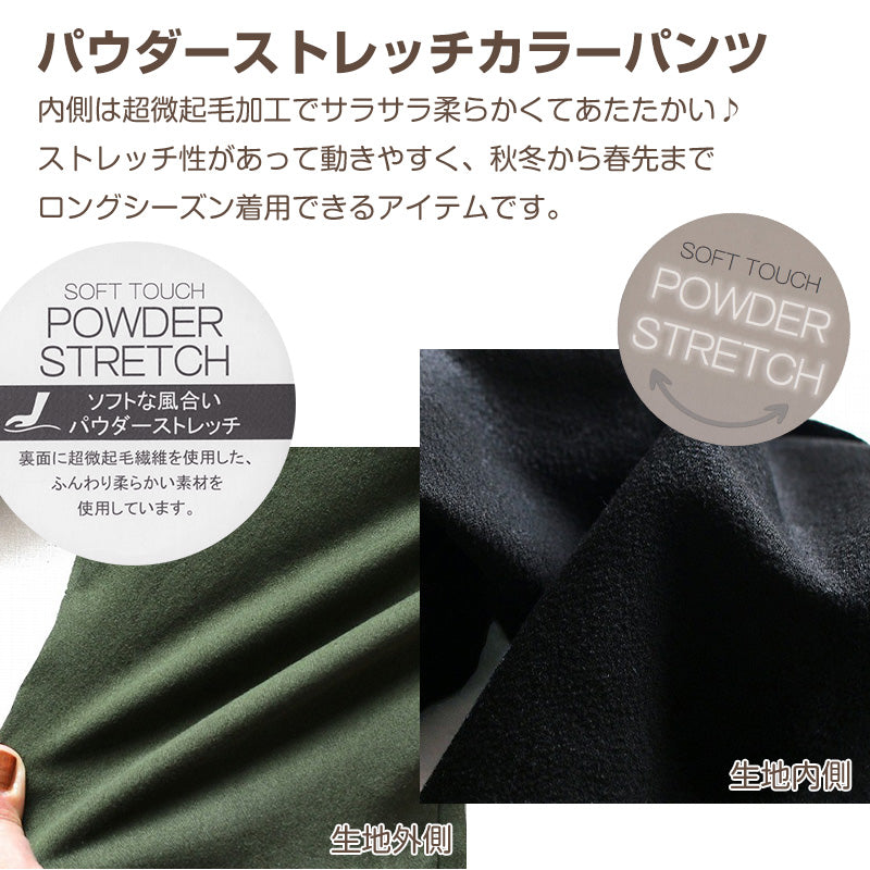 男の子 ロングパンツ 長ズボン ストレッチパンツ 裏起毛 90~160cm (ズボン キッズ ジュニア こども 子ども 子供服 通園 通学 デイリー)
