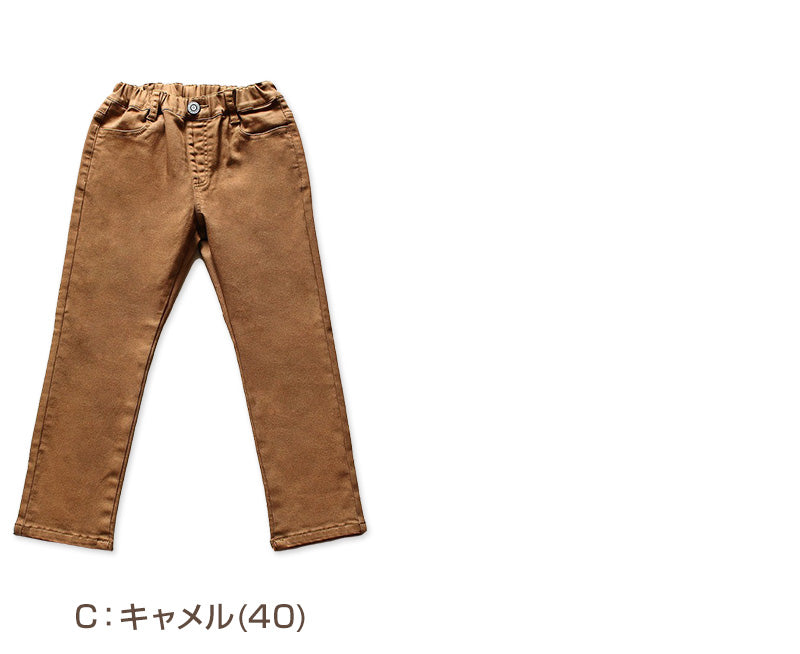 男の子 ロングパンツ 長ズボン ストレッチパンツ 裏起毛 90~160cm (ズボン キッズ ジュニア こども 子ども 子供服 通園 通学 デイリー)