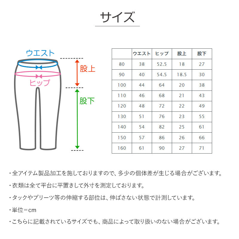 男の子 シャギー 裏起毛 長ズボン ロングパンツ ボトムス 80~160cm (冬用 ストレッチ ジーンズ ジーパン ズボン キッズ ジュニア こども 子ども 子供服 通学 通園 デイリー)