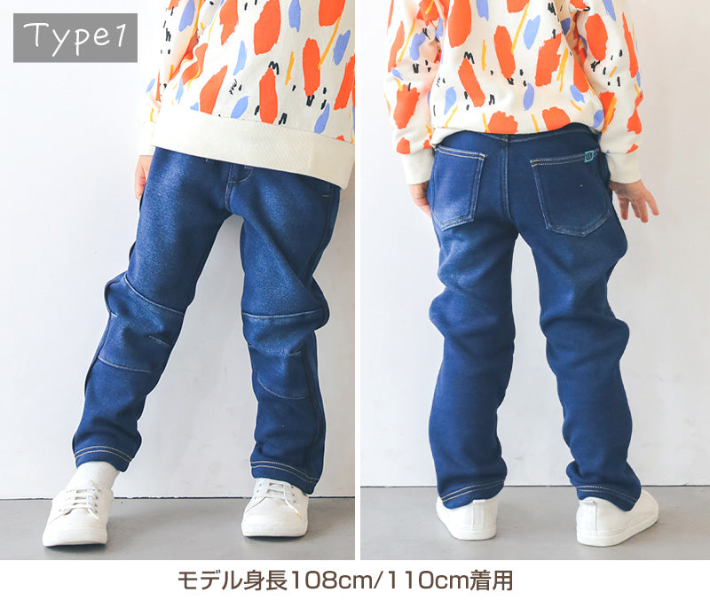 男の子 シャギー 裏起毛 長ズボン ロングパンツ ボトムス 80~160cm (冬用 ストレッチ ジーンズ ジーパン ズボン キッズ ジュニア こども 子ども 子供服 通学 通園 デイリー)
