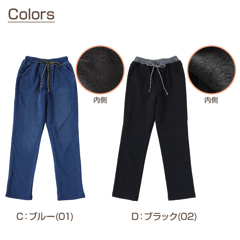 男の子 シャギー 裏起毛 長ズボン ロングパンツ ボトムス 80~160cm (冬用 ストレッチ ジーンズ ジーパン ズボン キッズ ジュニア こども 子ども 子供服 通学 通園 デイリー)