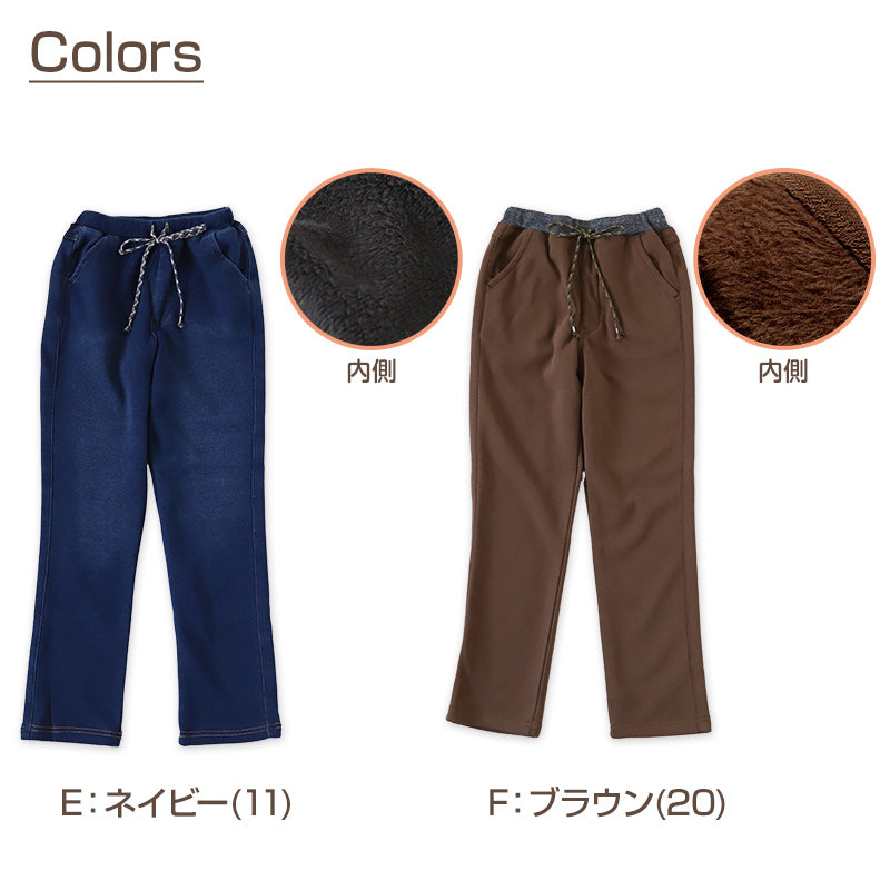 男の子 シャギー 裏起毛 長ズボン ロングパンツ ボトムス 80~160cm (冬用 ストレッチ ジーンズ ジーパン ズボン キッズ ジュニア こども 子ども 子供服 通学 通園 デイリー)