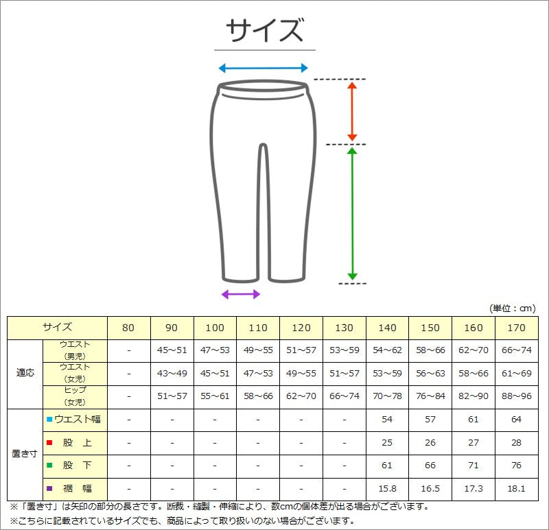 男の子 デニム 長ズボン ロングパンツ ボトムス 140~170cm (ストレッチパンツ ストレッチデニム ジーンズ ジーパン ズボン キッズ ジュニア こども 子ども 子供服 通園 通学 デイリー) (在庫限り)