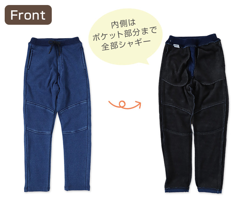 男の子 シャギーパンツ 長ズボン ロングパンツ ボトムス 140~170cm (裏起毛 ストレッチ ジーンズ ジーパン ズボン キッズ ジュニア こども 子ども 子供服 通学 デイリー) (在庫限り)