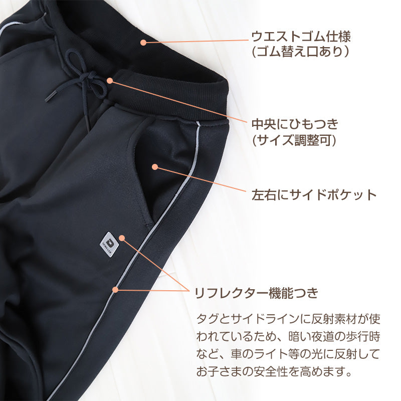 男の子 シャギーパンツ 裏起毛 長ズボン ロングパンツ ボトムス 140~170cm (ストレッチ ズボン キッズ ジュニア こども 子ども 子供服 通学 デイリー) (在庫限り)