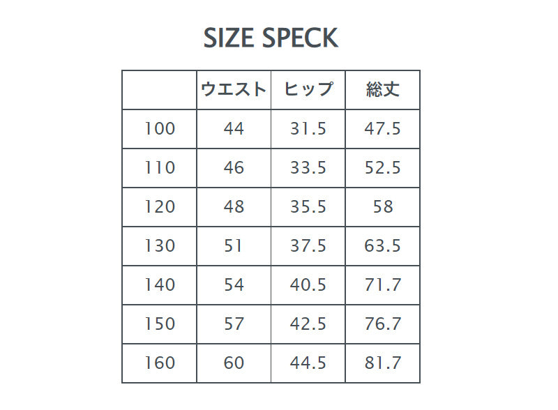 女の子 スカート ロングスカート デニムスカート 100~160cm (ストレッチ デニム キッズ ジュニア こども 子供 子供服 ボトムス 通園 通学 デイリー) (在庫限り)