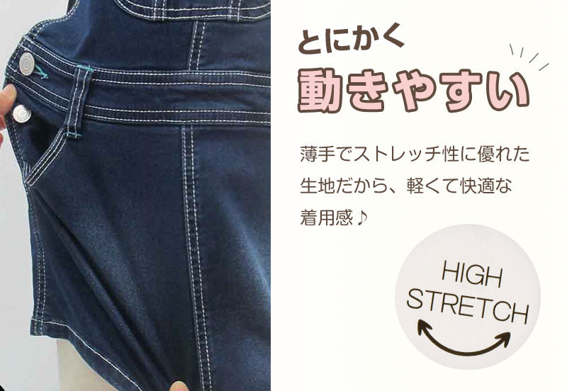 女の子 ジャンパースカート ジャンスカ デニム 80~160cm (ストレッチ スカート キッズ ジュニア こども 子供 子供服 ボトムス 通園 通学 デイリー) (在庫限り)