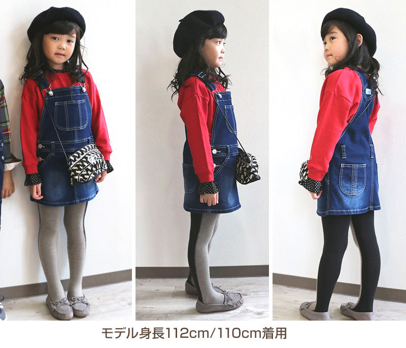 女の子 ジャンパースカート ジャンスカ デニム 80~160cm (ストレッチ スカート キッズ ジュニア こども 子供 子供服 ボトムス 通園 通学 デイリー) (在庫限り)