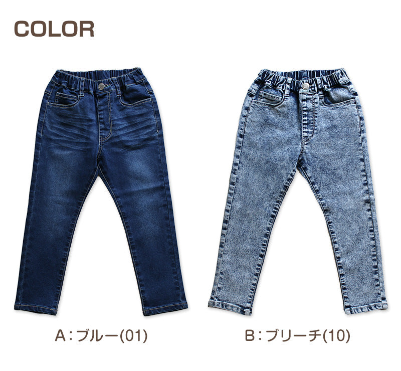 子供 ストレッチパンツ デニム 長ズボン ロングパンツ ボトムス 100~160cm ズボン パンツ ジーンズ ジーパン ボトム キッズ ジュニア 男女兼用 ユニセックス 子供 子供服 通学 デイリー