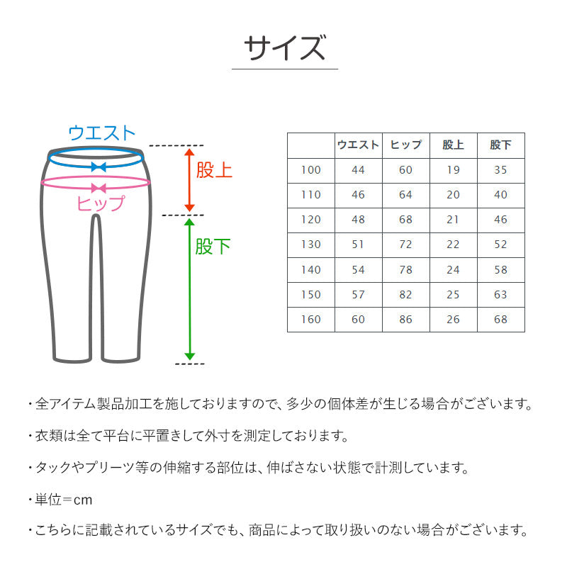 女の子 フリル付きパンツ 長ズボン ロングパンツ ボトムス 90~160cm (ストレッチ ズボン キッズ ジュニア こども 子供 子供服 ボトムス 通園 通学 デイリー)