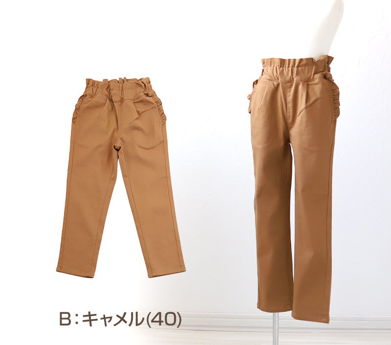 女の子 フリル付きパンツ 長ズボン ロングパンツ ボトムス 90~160cm (ストレッチ ズボン キッズ ジュニア こども 子供 子供服 ボトムス 通園 通学 デイリー) (在庫限り)