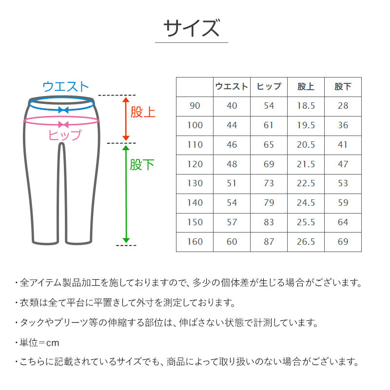 女の子 裏起毛 デニム 長ズボン ロングパンツ ボトムス 90~160cm (スキニーパンツ シャギーパンツ デニム ジーパン ジーンズ ストレッチ ズボン キッズ ジュニア こども 子供 子供服 ボトムス 通園 通学 デイリー)
