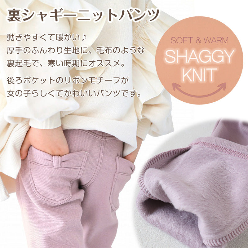 女の子 裏起毛 デニム 長ズボン ロングパンツ ボトムス 90~160cm (スキニーパンツ シャギーパンツ デニム ジーパン ジーンズ ストレッチ ズボン キッズ ジュニア こども 子供 子供服 ボトムス 通園 通学 デイリー)