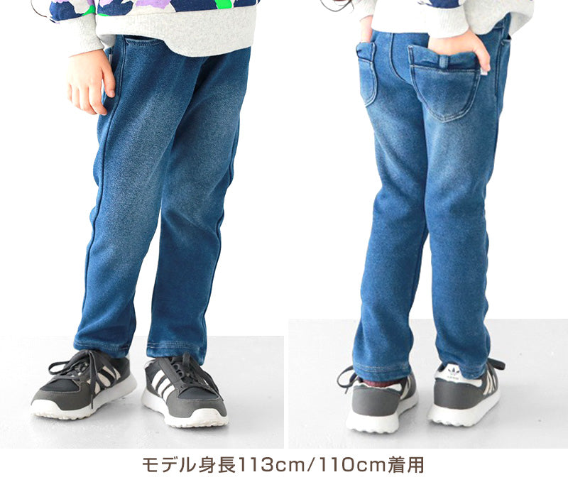 女の子 裏起毛 デニム 長ズボン ロングパンツ ボトムス 90~160cm (スキニーパンツ シャギーパンツ デニム ジーパン ジーンズ ストレッチ ズボン キッズ ジュニア こども 子供 子供服 ボトムス 通園 通学 デイリー)