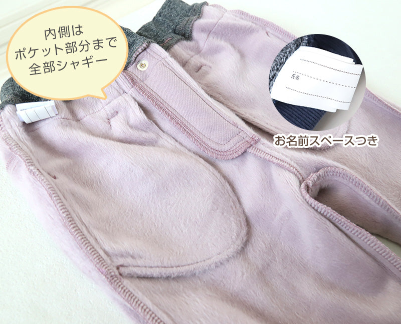 女の子 裏起毛 デニム 長ズボン ロングパンツ ボトムス 90~160cm (スキニーパンツ シャギーパンツ デニム ジーパン ジーンズ ストレッチ ズボン キッズ ジュニア こども 子供 子供服 ボトムス 通園 通学 デイリー)
