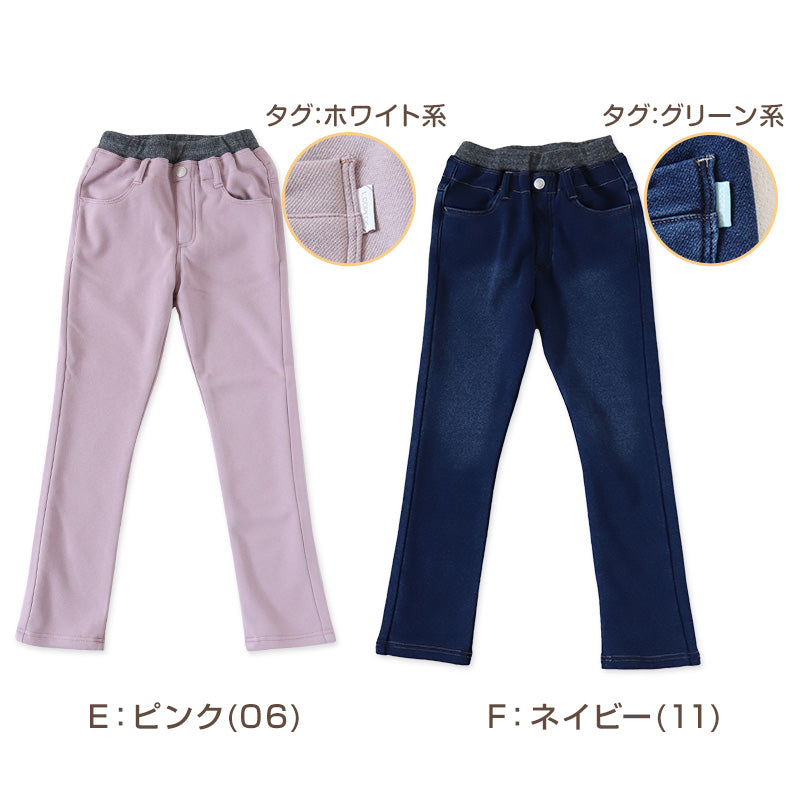 女の子 裏起毛 デニム 長ズボン ロングパンツ ボトムス 90~160cm (スキニーパンツ シャギーパンツ デニム ジーパン ジーンズ ストレッチ ズボン キッズ ジュニア こども 子供 子供服 ボトムス 通園 通学 デイリー)