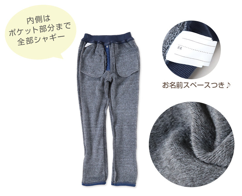 女の子 裏起毛 デニム 長ズボン ロングパンツ ボトムス 90~160cm (スキニーパンツ シャギーパンツ デニム ジーパン ジーンズ ストレッチ ズボン キッズ ジュニア こども 子供 子供服 ボトムス 通園 通学 デイリー) (在庫限り)