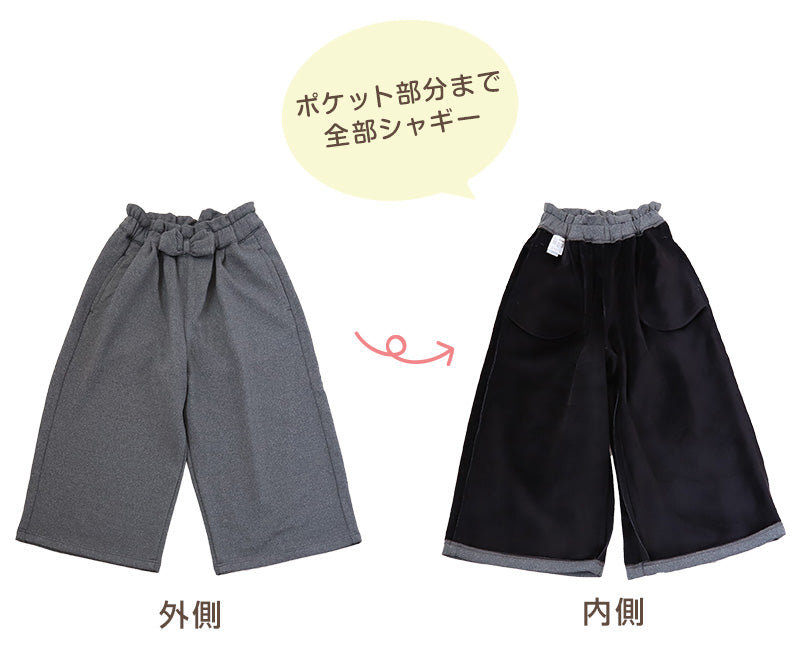 女の子 裏起毛 ガウチョパンツ キッズ 冬 100~140cm ワイドパンツ 子供 スカーチョ キュロット ガールズ ガール 女子 ジュニア 女児 子供服 ボトムス ボトム 通園 通学 デイリー (在庫限り)