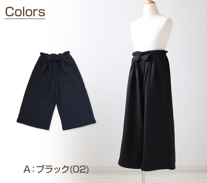 女の子 裏起毛 ガウチョパンツ キッズ 冬 100~140cm ワイドパンツ 子供 スカーチョ キュロット ガールズ ガール 女子 ジュニア 女児 子供服 ボトムス ボトム 通園 通学 デイリー (在庫限り)