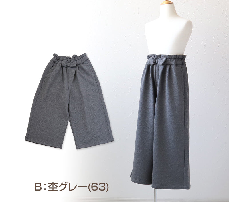 女の子 裏起毛 ガウチョパンツ キッズ 冬 100~140cm ワイドパンツ 子供 スカーチョ キュロット ガールズ ガール 女子 ジュニア 女児 子供服 ボトムス ボトム 通園 通学 デイリー (在庫限り)