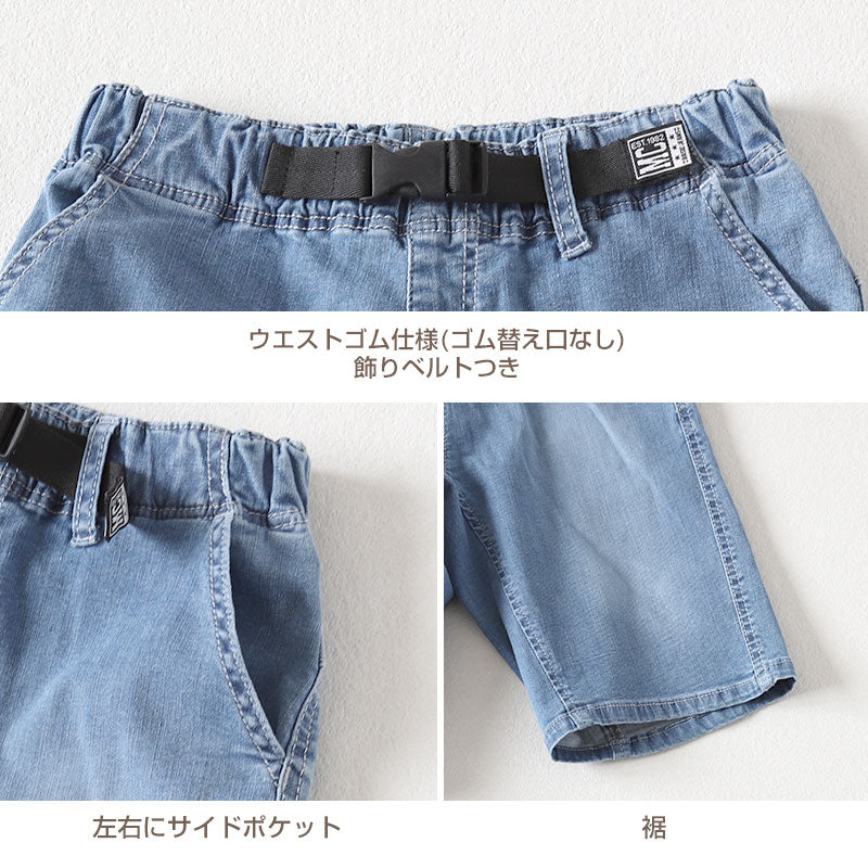 男の子 ハーフパンツ 半ズボン デニム 短パン ストレッチ 110~160cm (ジーンズ ジーパン キッズ ジュニア こども 子ども 子供服 ボーイズ ボーイ 男児 子供 ズボン ボトムス 通園 通学 デイリー) (在庫限り)