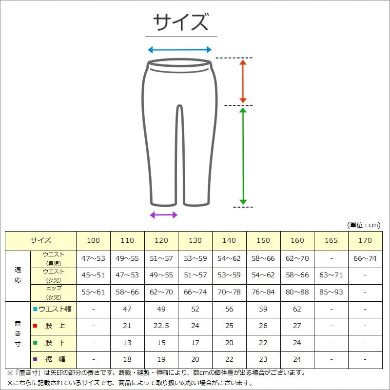 男の子 ハーフパンツ 半ズボン デニム 短パン ストレッチ 110~160cm (ジーンズ ジーパン キッズ ジュニア こども 子ども 子供服 ボーイズ ボーイ 男児 子供 ズボン ボトムス 通園 通学 デイリー) (在庫限り)