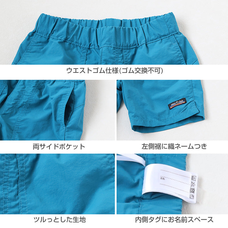 子供 ハーフパンツ 半ズボン 水陸両用 110cm~160cm (キッズ ジュニア ボトムス ボトム ズボン 子供服 水遊び 軽い 乾きやすい 夏 男児 男の子)