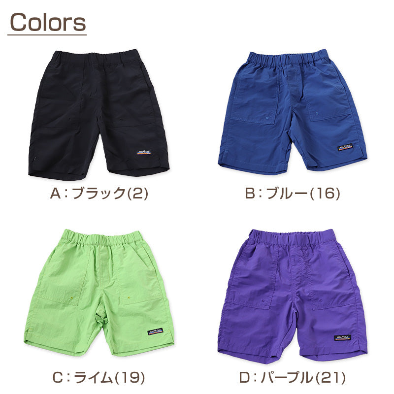 子供 ハーフパンツ 半ズボン 水陸両用 110cm~160cm (キッズ ジュニア ボトムス ボトム ズボン 子供服 水遊び 軽い 乾きやすい 夏 男児 男の子)