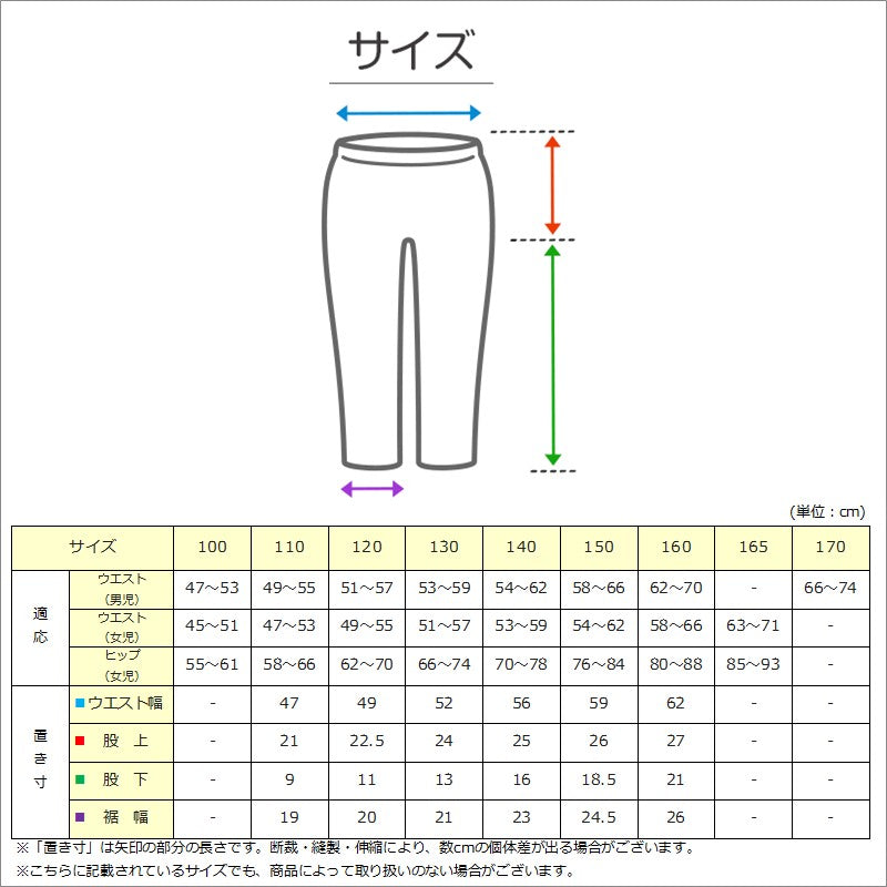 子供 ハーフパンツ 半ズボン 水陸両用 110cm~160cm (キッズ ジュニア ボトムス ボトム ズボン 子供服 水遊び 軽い 乾きやすい 夏 男児 男の子)