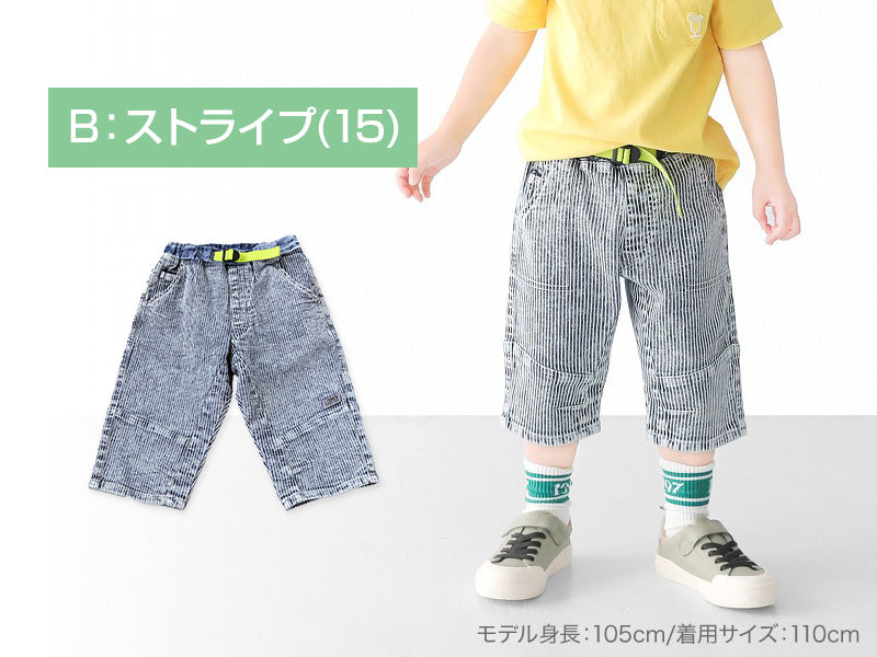 子供 ハーフパンツ 半ズボン キッズ 男の子 デニム 短パン 90~160cm ジーンズ ジーパン ジュニア こども 子ども 子供服 ボーイズ ボーイ 男児 ズボン ボトムス 通園 通学 デイリー ブルー 青 水色 (在庫限り)