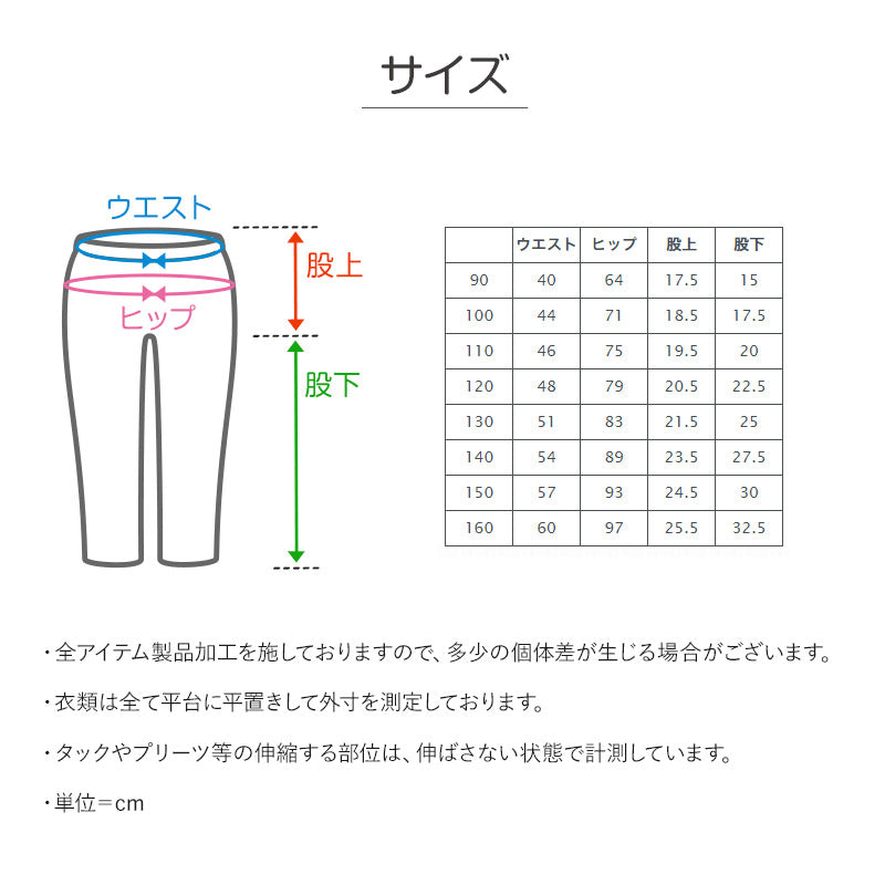子供 ハーフパンツ 半ズボン キッズ 男の子 デニム 短パン 90~160cm ジーンズ ジーパン ジュニア こども 子ども 子供服 ボーイズ ボーイ 男児 ズボン ボトムス 通園 通学 デイリー ブルー 青 水色 (在庫限り)