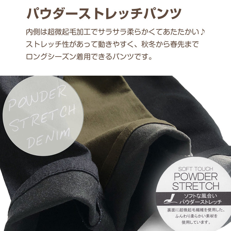 子供 長ズボン ロングパンツ ボトムス 130~170cm 裏起毛 冬 秋冬 あたたかい 暖かい ズボン キッズ ジュニア こども 子ども 子供服 通学 デイリー ユニセックス 男女兼用