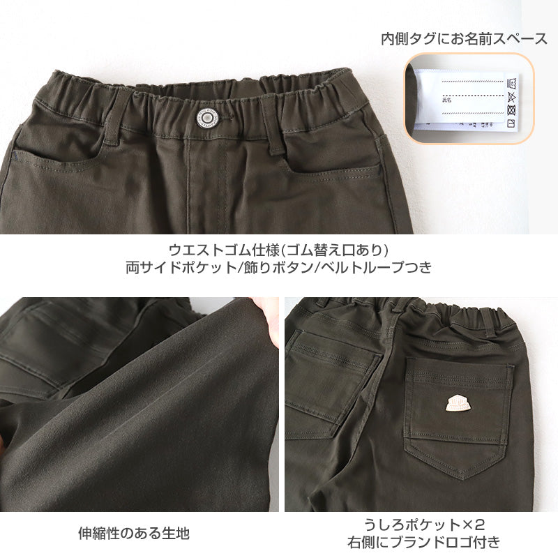 子供 長ズボン ロングパンツ ボトムス 130~170cm 裏起毛 冬 秋冬 あたたかい 暖かい ズボン キッズ ジュニア こども 子ども 子供服 通学 デイリー ユニセックス 男女兼用