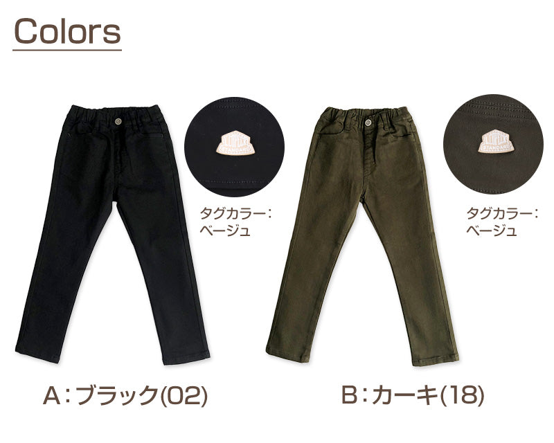 子供 長ズボン ロングパンツ ボトムス 130~170cm 裏起毛 冬 秋冬 あたたかい 暖かい ズボン キッズ ジュニア こども 子ども 子供服 通学 デイリー ユニセックス 男女兼用