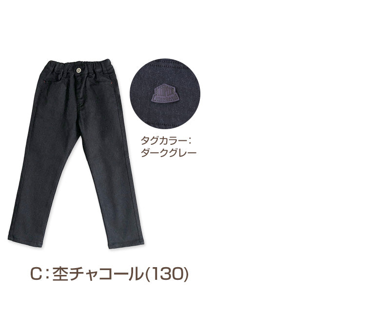 子供 長ズボン ロングパンツ ボトムス 130~170cm 裏起毛 冬 秋冬 あたたかい 暖かい ズボン キッズ ジュニア こども 子ども 子供服 通学 デイリー ユニセックス 男女兼用
