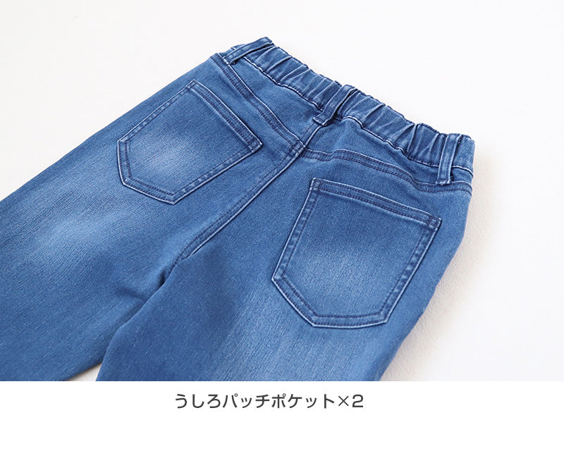 子供 ストレッチパンツ デニム 長ズボン ロングパンツ ボトムス 140~170cm ジーンズ ジーパン ズボン キッズ ジュニア こども 子ども 子供服 通学 デイリー 男の子 男児 ボーイ (在庫限り)