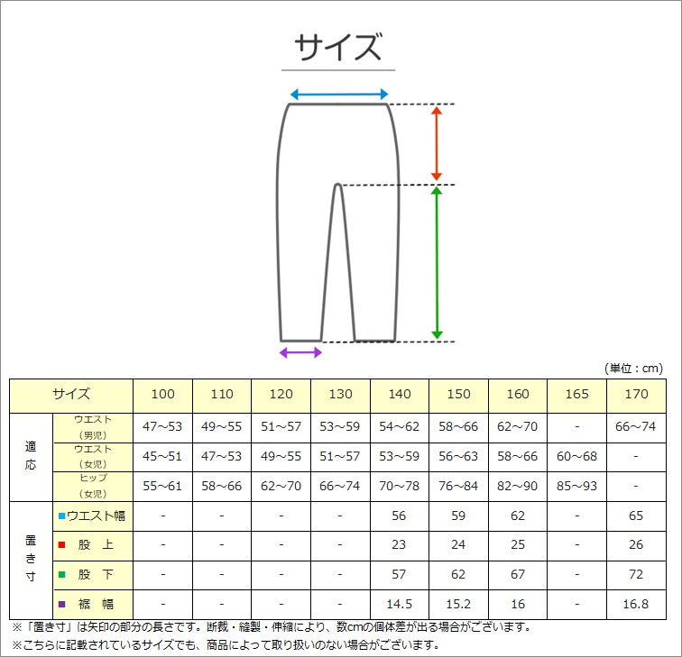 子供 ストレッチパンツ デニム 長ズボン ロングパンツ ボトムス 140~170cm ジーンズ ジーパン ズボン キッズ ジュニア こども 子ども 子供服 通学 デイリー 男の子 男児 ボーイ (在庫限り)