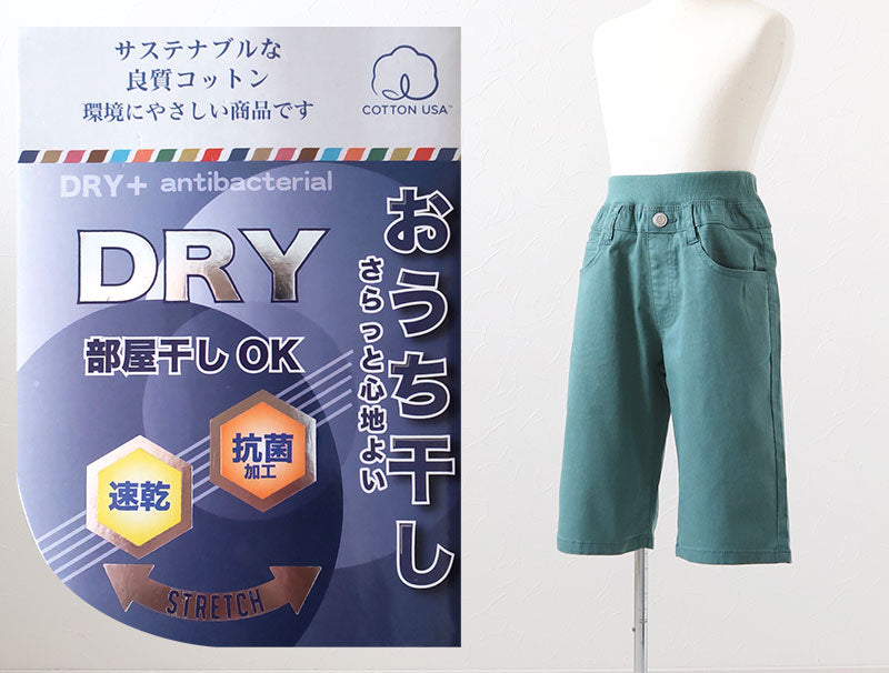 男の子 ハーフパンツ 半ズボン 短パン ショートパンツ 140~160cm キッズ ジュニア こども 子ども 子供服 ボーイズ ボーイ 男児 子供 ズボン ボトムス 通園 通学 デイリー (在庫限り)