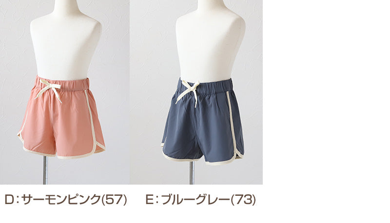 女の子 ショートパンツ キッズ 夏 子供服 半ズボン ナイロン 140~160cm ジュニア パンツ ボトムス 子供 夏服 冷感 薄手 吸汗速乾 ガールズ ガール 女子 女児 ボトム スポーツ ダンス (在庫限り)