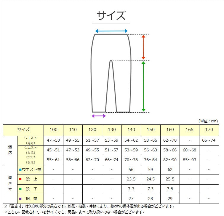 女の子 ショートパンツ キッズ 夏 子供服 半ズボン ナイロン 140~160cm ジュニア パンツ ボトムス 子供 夏服 冷感 薄手 吸汗速乾 ガールズ ガール 女子 女児 ボトム スポーツ ダンス (在庫限り)