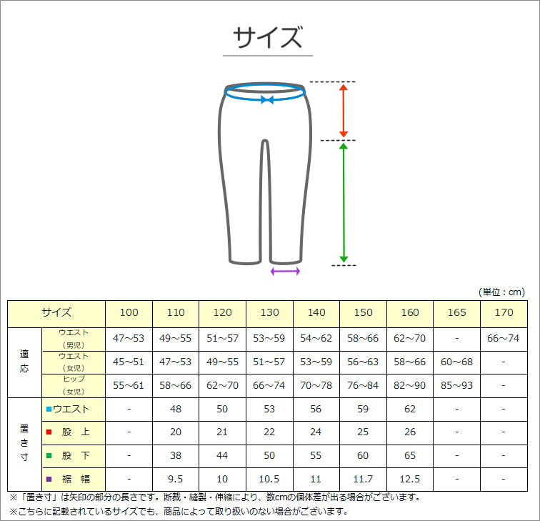 男の子 長ズボン ジョガーパンツ スウェット風 ロングパンツ 110~160cm 子供服 ズボン ボトムス ボトム ボーイズ キッズ ジュニア 男児 子供 通園 通学 デイリー