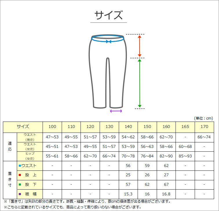 子供 カーゴパンツ デニム ズボン 長ズボン ロングパンツ ボトムス 140~160cm 薄手 デニム ジーパン チノパン 男の子 キッズ ジュニア こども 子ども 子供服 通学 デイリー 男児 ボーイ (在庫限り)