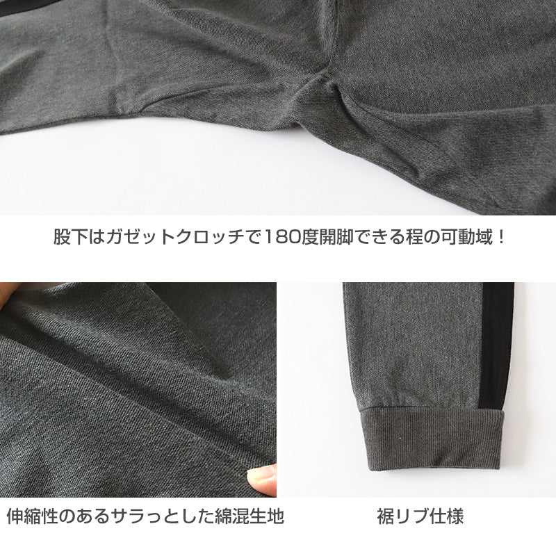 男の子 長ズボン パンツ ジョガーパンツ ロングパンツ 110~160cm ズボン ボトムス ボトム ボーイズ ボーイ キッズ ジュニア 男児 子供 子供服 通園 通学 デイリー ルームウェア (在庫限り)