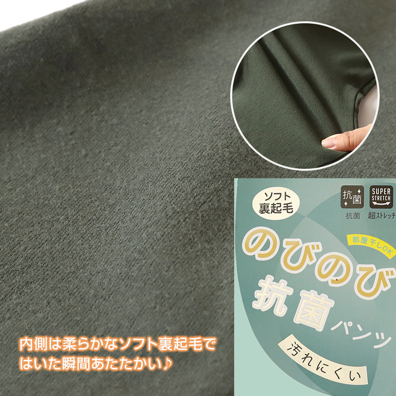 男の子 キッズ 裏起毛 パンツ ズボン 110cm 120cm 130cm 140cm 150cm 160cm 裏起毛パンツ 長ズボン 防寒 秋 冬 秋冬 暖かい 伸びる ストレッチ 男子 ジュニア 男児 子供 子供服 ボトムス 通園 通学 デイリー
