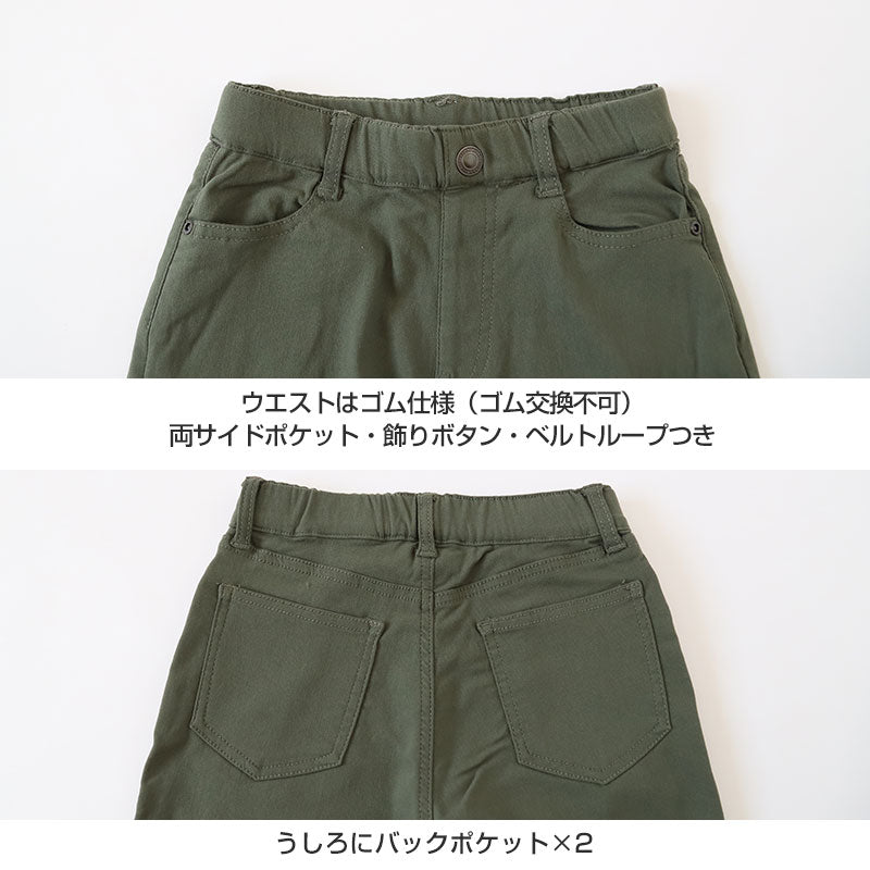 男の子 キッズ 裏起毛 パンツ ズボン 110cm 120cm 130cm 140cm 150cm 160cm 裏起毛パンツ 長ズボン 防寒 秋 冬 秋冬 暖かい 伸びる ストレッチ 男子 ジュニア 男児 子供 子供服 ボトムス 通園 通学 デイリー