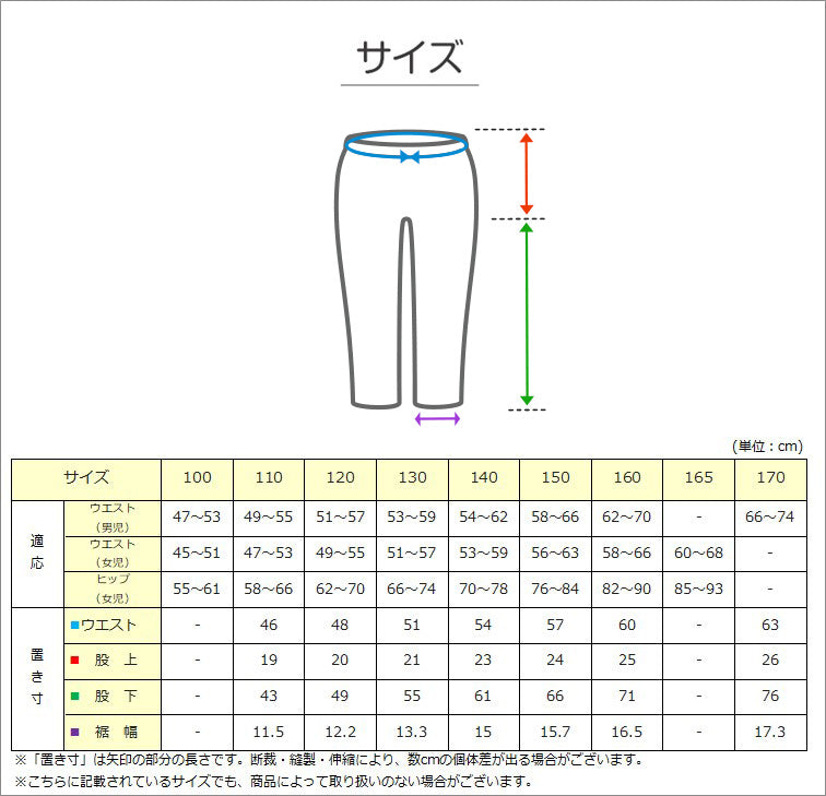 男の子 長ズボン デニム 裏起毛 パンツ ズボン ジーパン 110~170cm 秋 冬 秋冬 暖かい 男子 キッズ ジュニア 男児 子供 子供服 ボトムス 通園 通学 デイリー