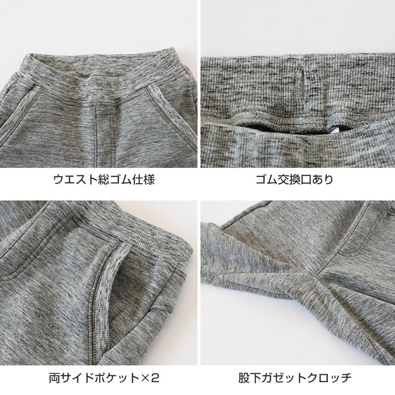 男の子 長ズボン パンツ ジョガーパンツ ロングパンツ 裏起毛 110~160cm ズボン ボトムス ボトム ボーイズ ボーイ キッズ ジュニア 男児 子供 子供服 通園 通学 デイリー ルームウェア あたたか あったか 秋冬