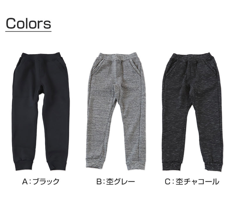 男の子 長ズボン パンツ ジョガーパンツ ロングパンツ 裏起毛 110~160cm ズボン ボトムス ボトム ボーイズ ボーイ キッズ ジュニア 男児 子供 子供服 通園 通学 デイリー ルームウェア あたたか あったか 秋冬