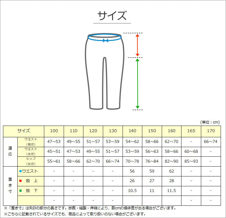 キッズ キュロットスカート パンツ 女の子 スカーチョ 140~160cm 子供 子供服 子ども服 秋服 冬服 ボトムス ジュニア チェック ガールズ ガール 女子 女児 ボトム (在庫限り)