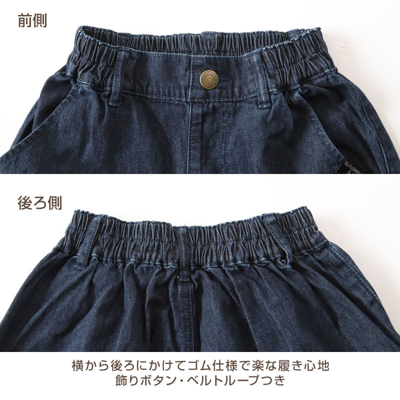 女の子 綿100% パンツ ワイドパンツ ズボン 140~160cm ジュニア ズボン ガールズ ガール 女子 キッズ 女児 子供 ボトムス ボトム コットン 綿 通学 デイリー